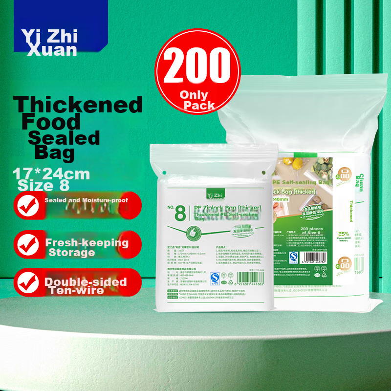 Yessel Food Self-Sealing Bags, Thickened No. 8, 17*24CM, 200 Pieces, Storage Sealed Resealable Plastic Packaging Bags