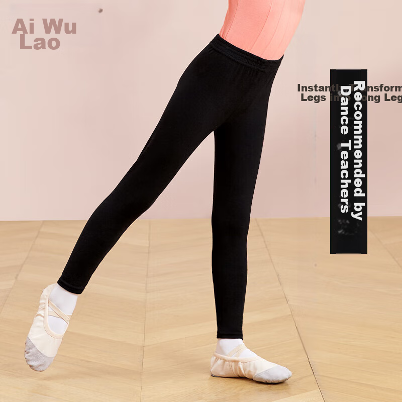 Aiwuge Children's Pants, Girls' Casual Sports Long Pants, Ballet Dance Pants, Children's Dance Practice Leggings, 120 Size