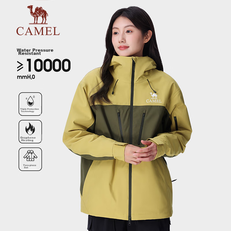 CAMEL [Wang Junkai's Choice] King of Glory Armor Jacket Three-In Windproof Waterproof Cold-Resistant Mountaineering Suit 8610 L