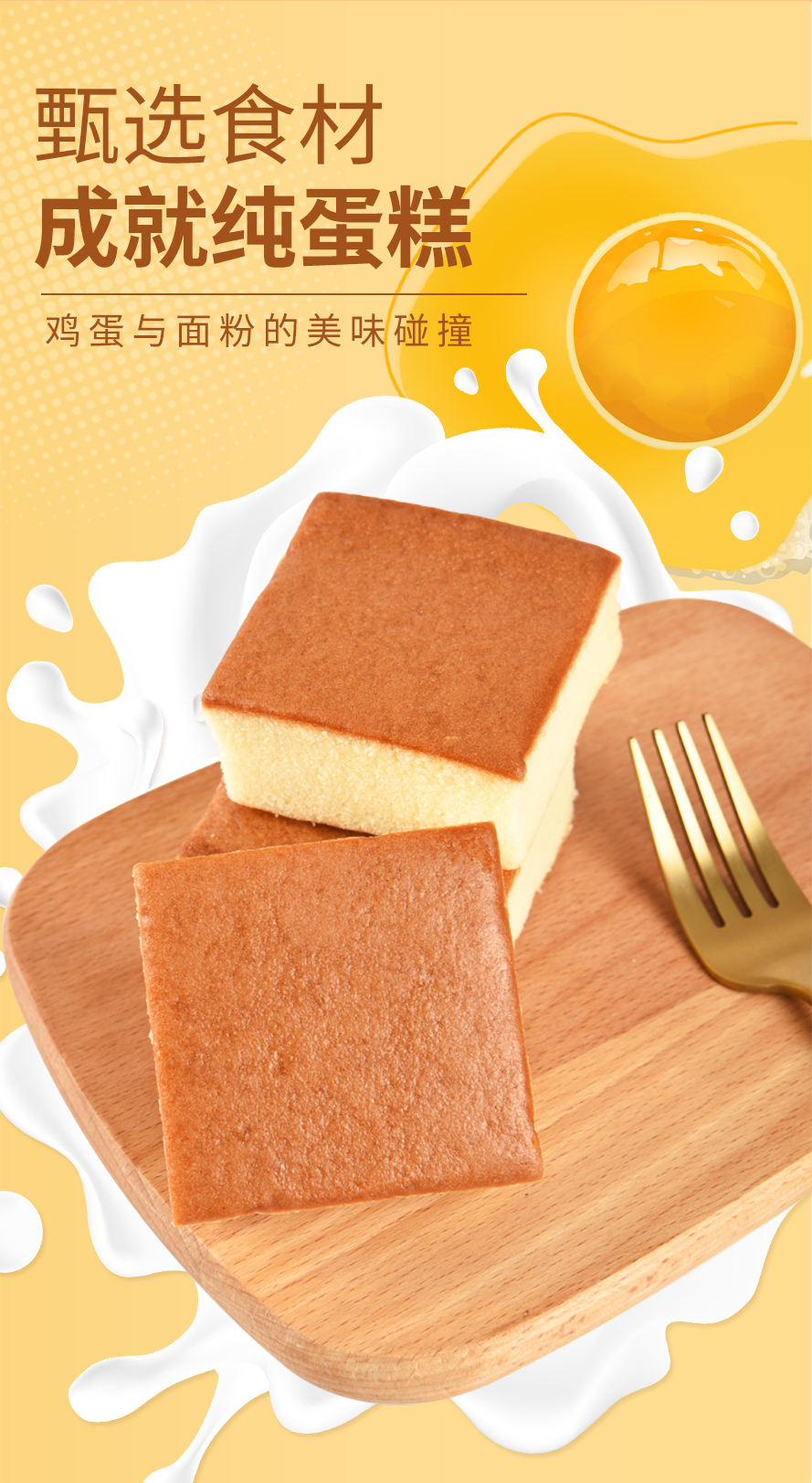 面包整箱早餐纯面包速食休闲零食营养学生充饥食品夜宵小吃 纯500g