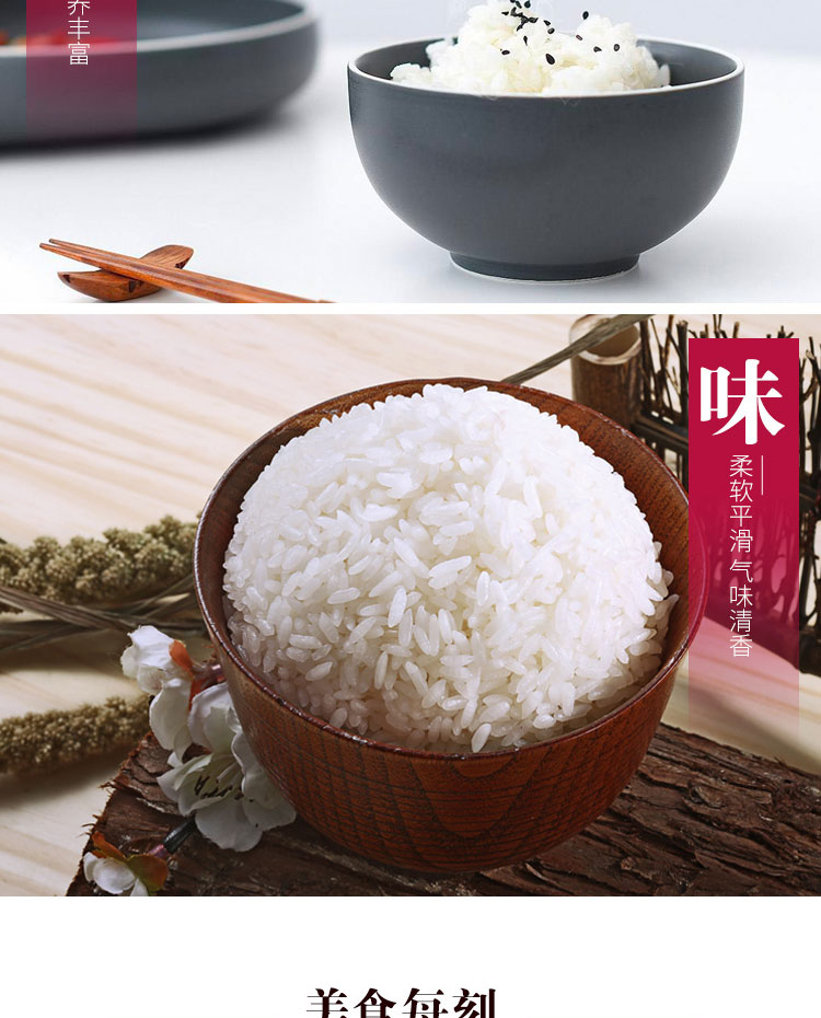 福临门五常长粒香东北大米五常大米中粮出品大米500g