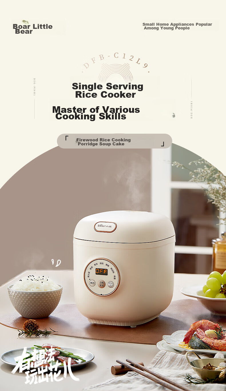 Bear Rice Cooker, Compact 1.2L Mini Capacity, for Single Person Or Home Use, Dormitory for 1-2 People, Multifunctional Smart Reservation Timer, for Soup And Porridge Cooking, Rice Cooker DFB-C12L9 5