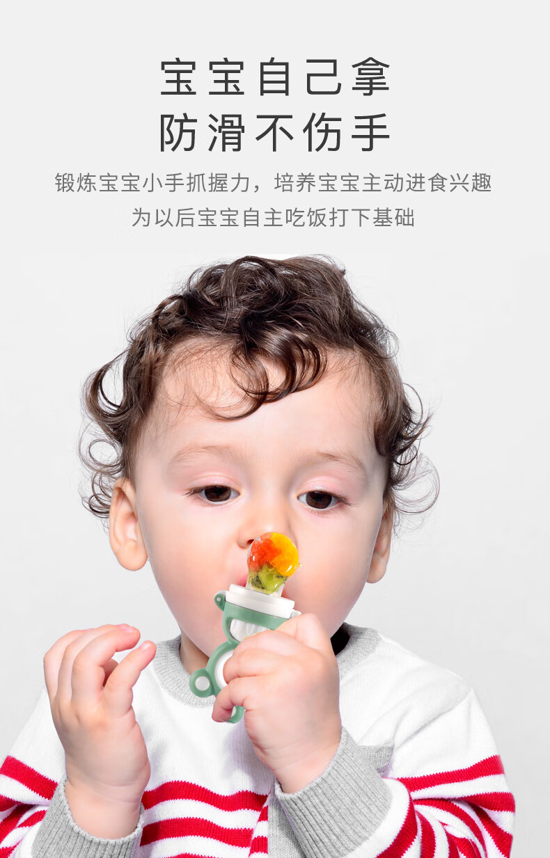Shiyuejiejing Fruit Teether Bag for Babies, Soothing Teether Stick, Infant Fruit And Vegetable Supplement Feeder, Push-Type Random Delivery 7