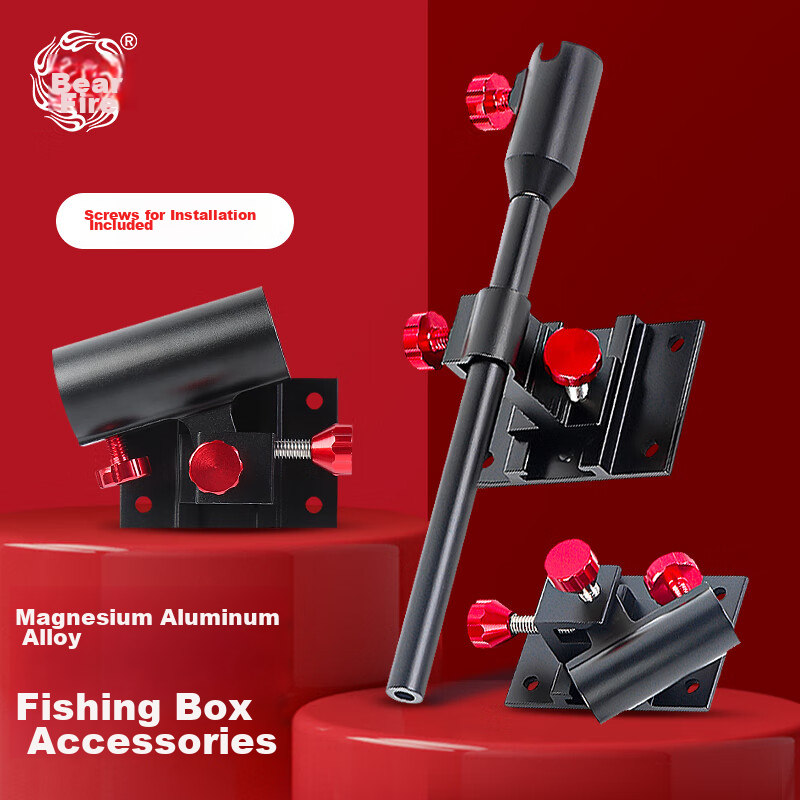Xionghuo Fishing Tackle Accessories, Thickened Aluminum Alloy Rotating Bait Tray, Fishing Rod Accessories