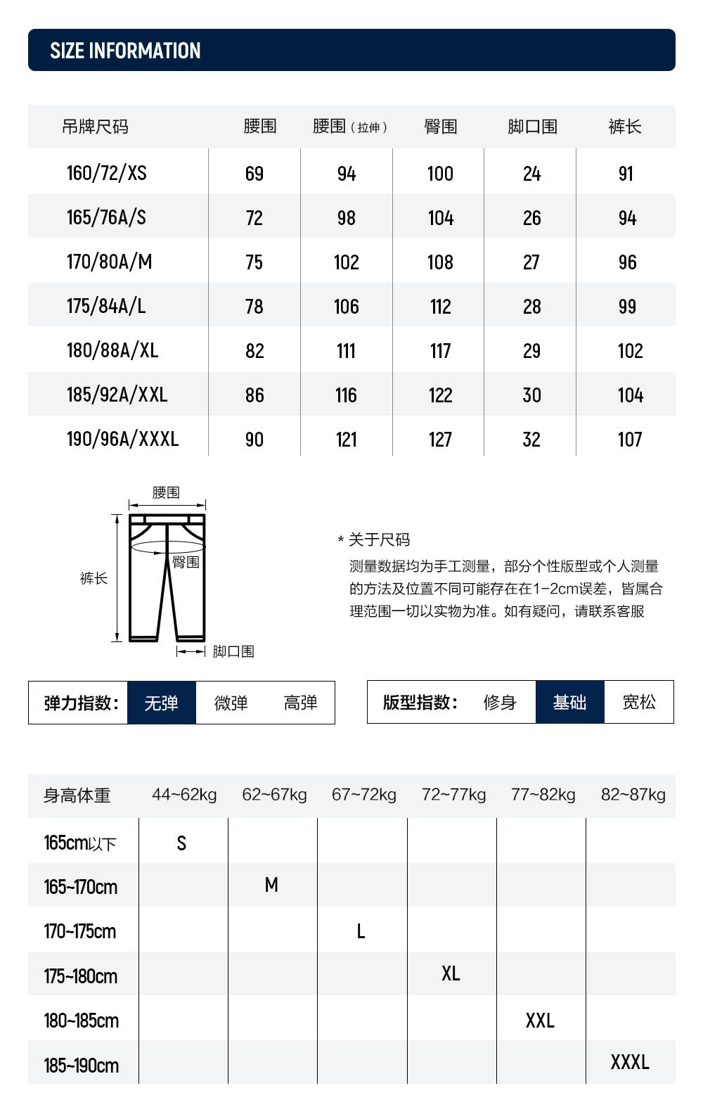 男裤梭织长裤2021冬季新款经典裤时尚裤休闲裤 正黑色-bk 180/88a/xl