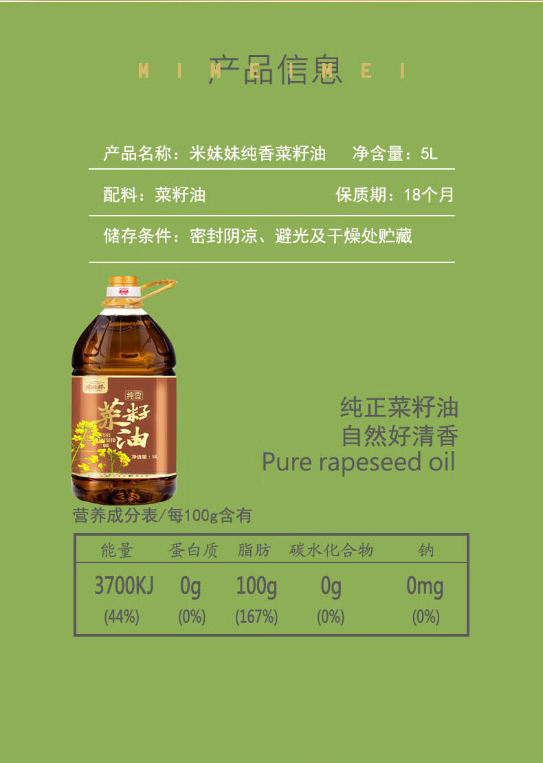 详情图.png