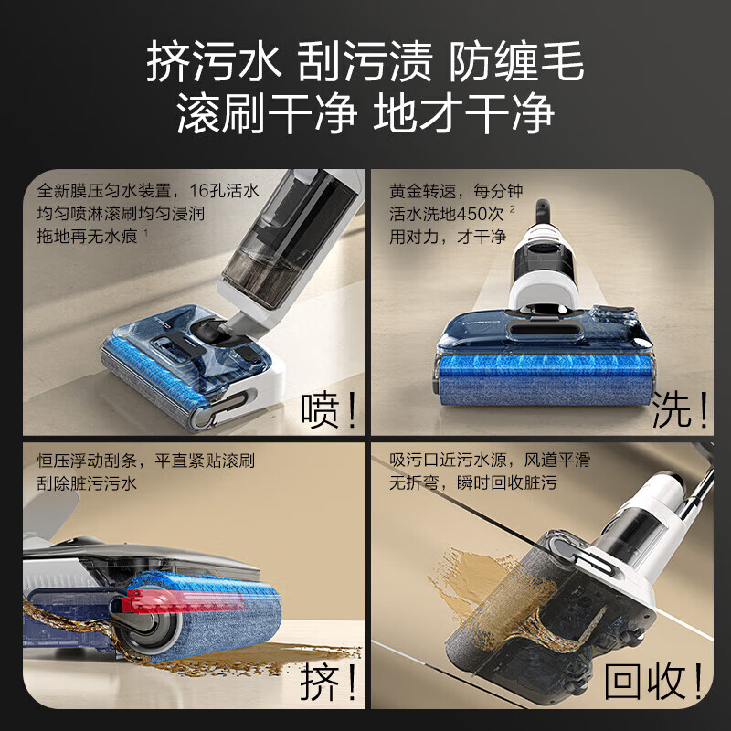 添可无线智能洗地机芙万Stretch 180°躺平高温速干吸拖一体手持洗地