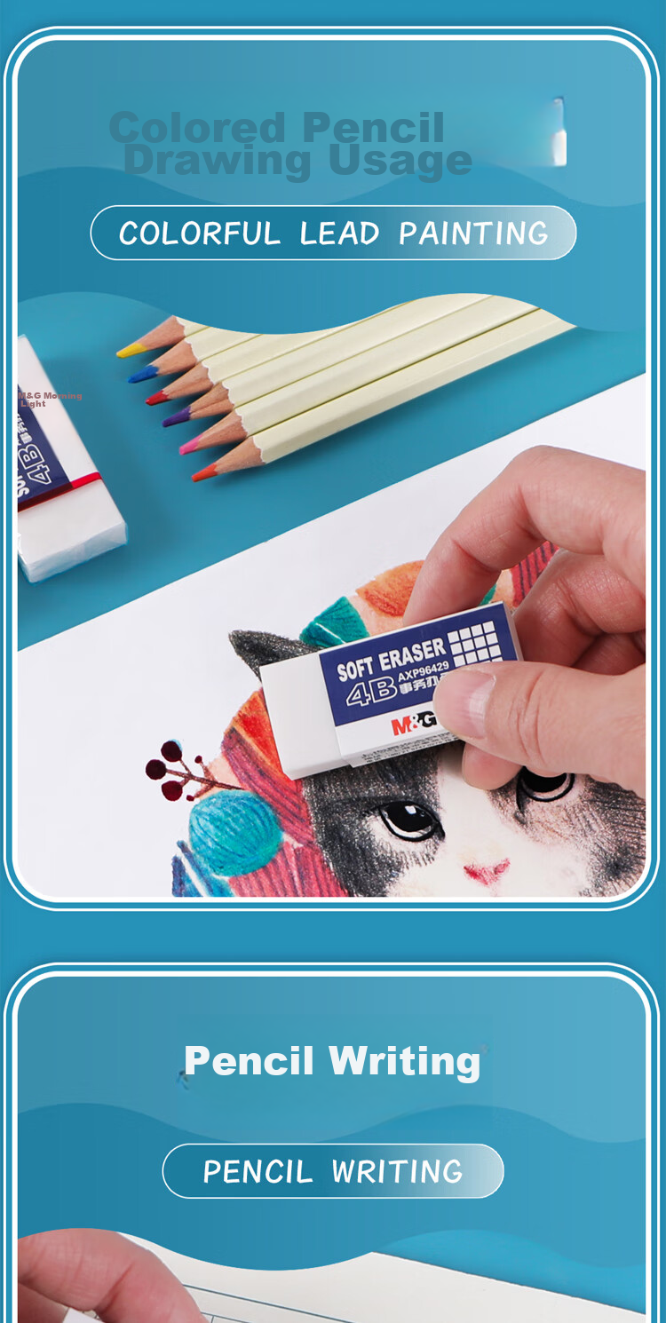 M&G (M&G) 4B Eraser, White, Soft And Easy to Erase, for Office Use, Exams, Dust Collection, Clean, Low Residue, Non-Staining, Medium Size, Pack of 3, AXP96429 5