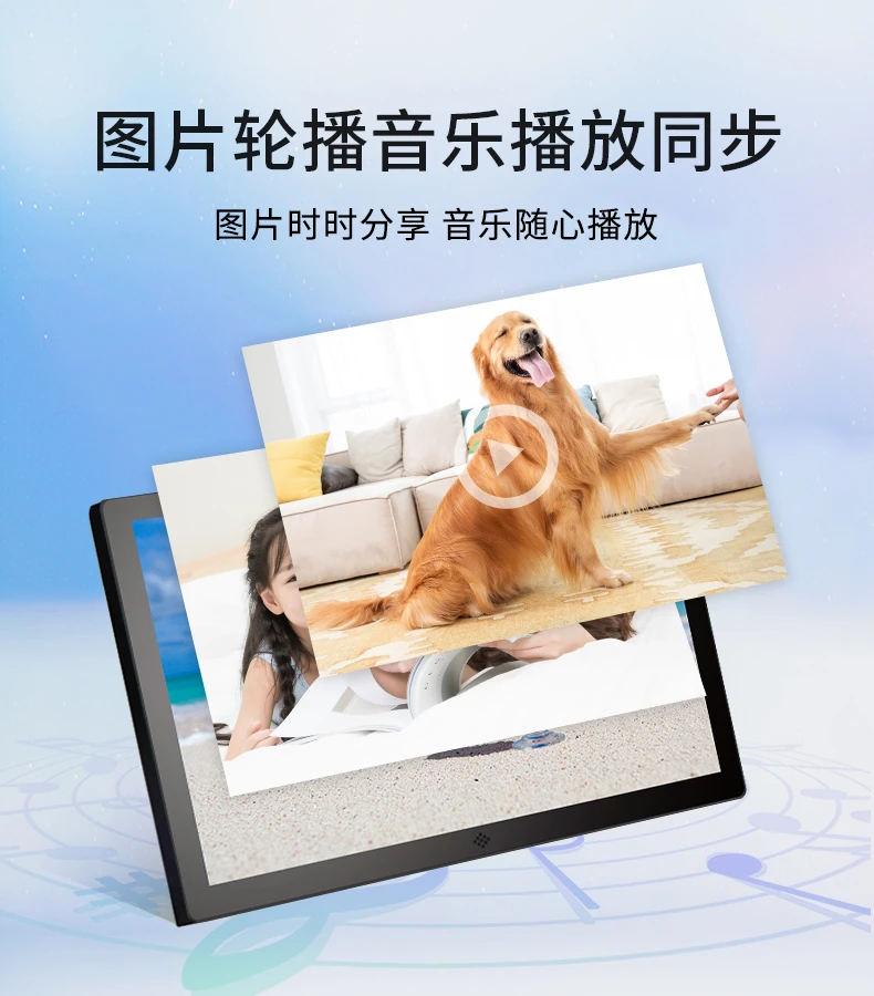Jinling Shengbao digital photo frame 10-inch high-definition quality electronic photo album can be hung on the wall exhibition calendar picture music video advertising loop playback gift 16G U disk texture white Jinling Shengbao digital photo frame 10-inch high-definition quality electronic photo album can be hung on the wall exhibition calendar picture music video advertising loop playback gift 16G U disk texture white