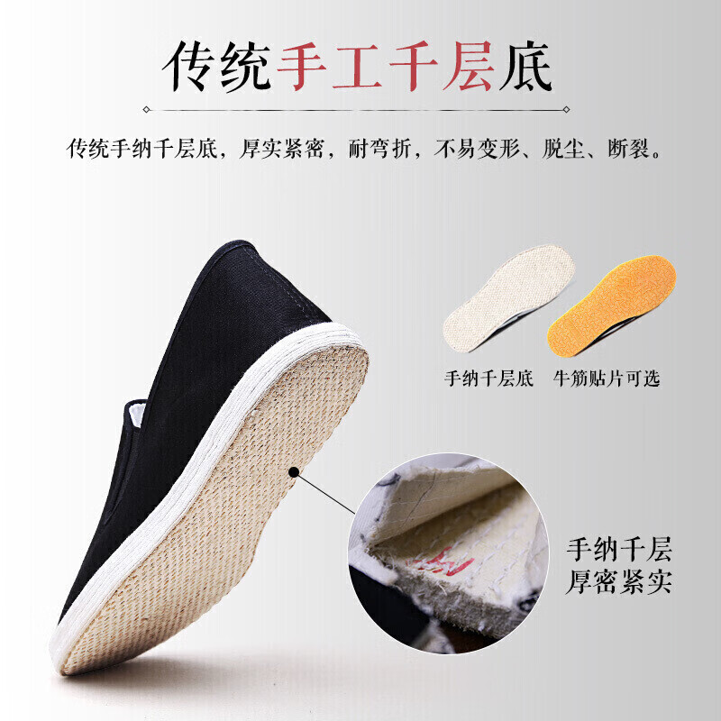 BUS HEYUAN Slip-On Dad Shoes, Traditional Chinese Style Handmade Thousand-Layer Sole Old Beijing Cloth Shoes for Men, LFN9102, Rubber Sole, Size 46