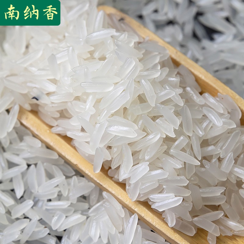 南纳香泰国【乌汶府茉莉香米】20斤长粒香大米进口泰国香米-新米10kg