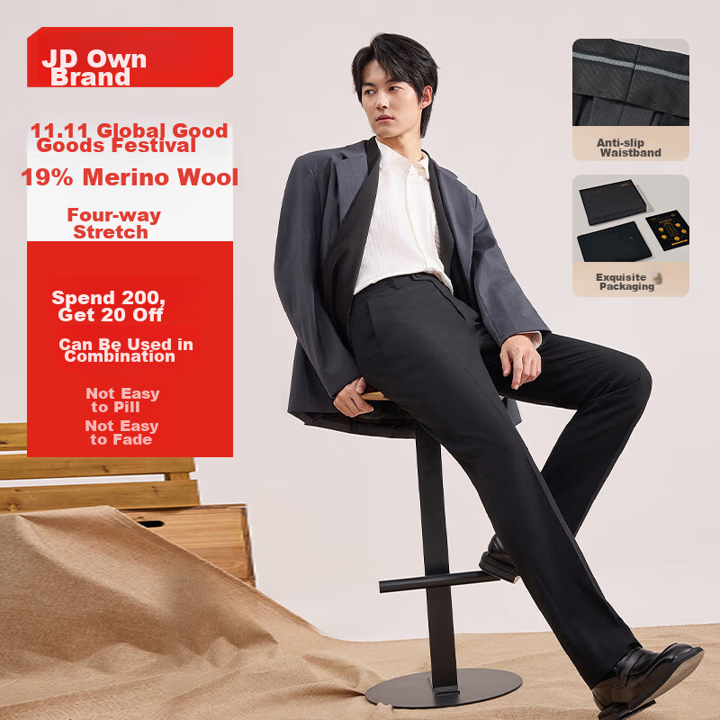 JD Original [Machine Washable Wool Dress Pants] Men's Casual Trousers Spring And Autumn Men's Pants Business Straight-Leg High-End Black 31
