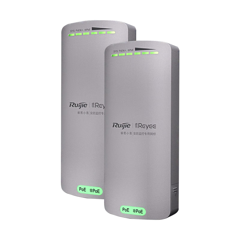 Ruijie 300M Elevator-Specific Bridge RG-YST250F Pair, Outdoor Security Monitoring Video Return, Factory-Installed 500-Meter Transmission, Label Fluorescent, IP55 Protectio