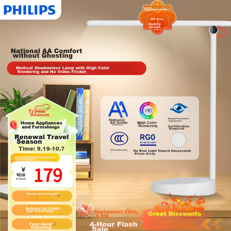 PHILIPS Desk Lamp for Home Use, Eye Protection for Study, National AA-Grade, Student And Children's Desk Lamp for Reading And Writing, Prevents Myopia And Improves Visio