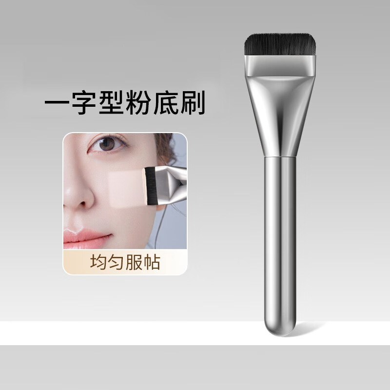 Chense Base Makeup Tool, Flat-Top Foundation Brush, Ultra-Thin Powder Foundation Scoop, Lightweight Base Makeup, Non-Absorbing Powder Makeup Brush
