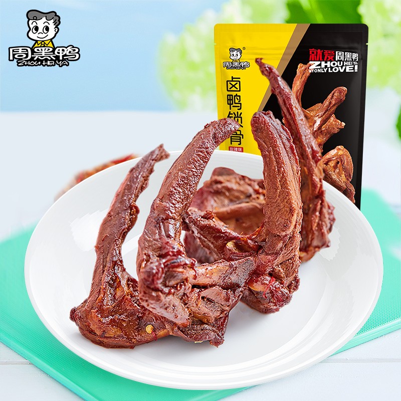 周黑鸭 甜辣卤鸭锁骨140g 熟食卤味武汉特产真空独立小包装