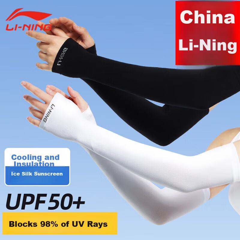 LI-NING Cycling Ice Sleeves [Set of Four], Sun Protection Arm Sleeves for Men And Women, Ice Silk Arm Sleeves, UV Protection, Cool Arm Guards