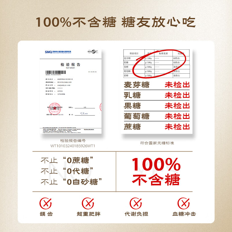 五谷磨房黑芝麻糊无糖核桃芝麻黑豆粉代餐粉546g