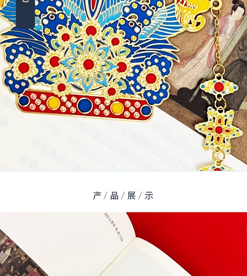 Ouliwen Chinese-Style Metal Phoenix Crown Bookmark, High-Quality Cultural And Creative Gift Box, Creative 3D Beijing Souvenir Gift Box Set, Phoenix Crown And Hairpin Two-Piece Set 9