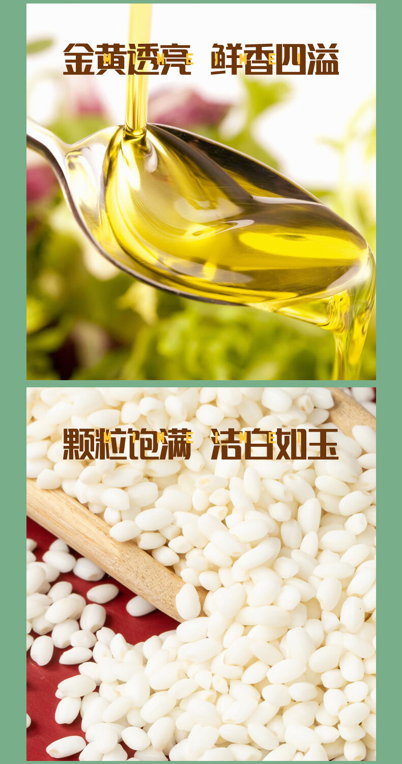 详情图.png