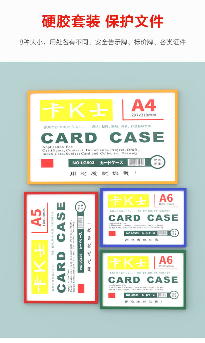 Siyicai A4 Card Holder Display Magnetic Hard Plastic Case Warehouse Identification Card Sign Magnetic File Holder Document Frame Magnetic Inspection Table Sticker Wall Indicator Card Slot Magnetic Sticker, A4 Red, Pack of 5 1