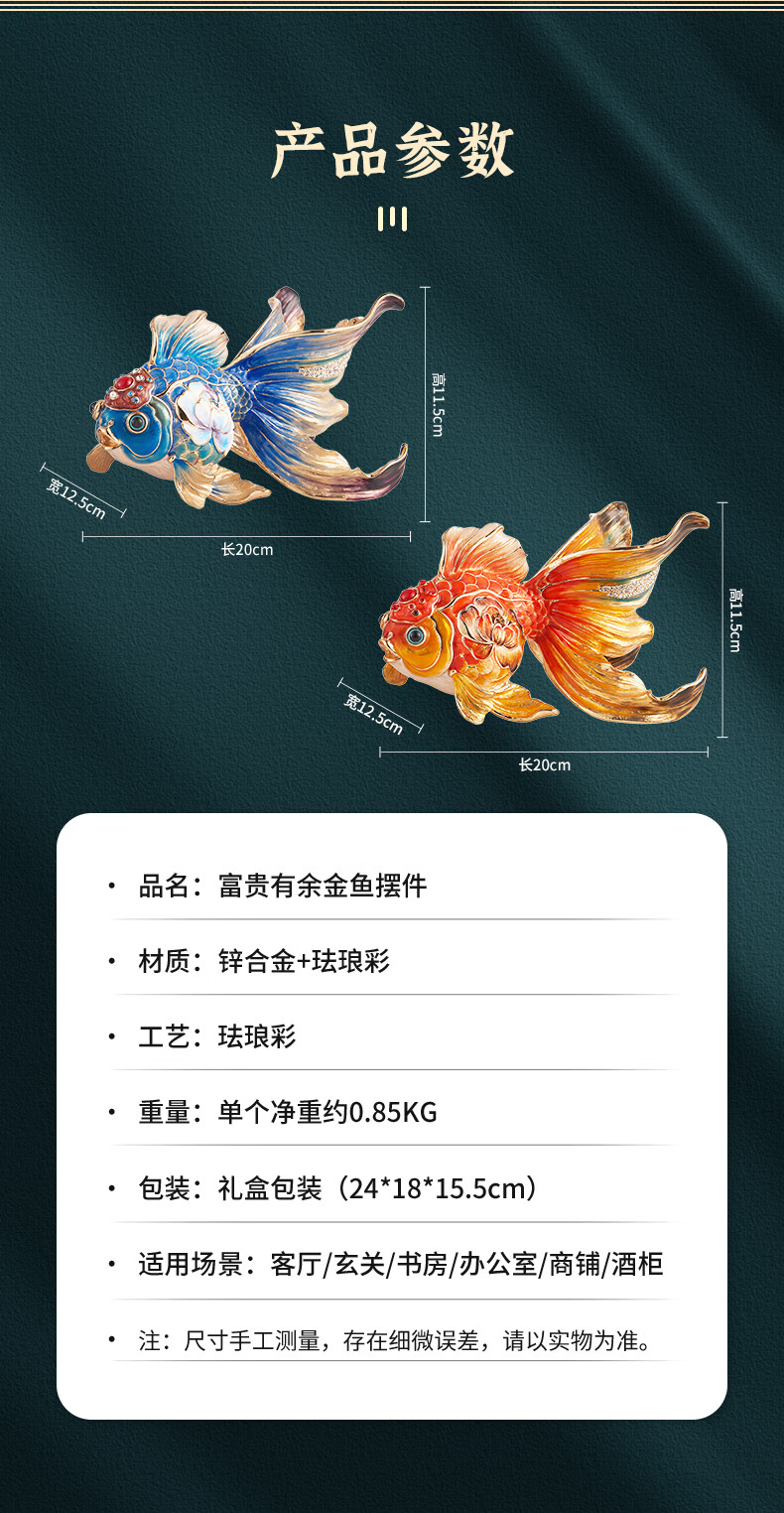Nuoshiman, Year of The Ox Enamel Goldfish Ornament, Business Opening, Housewarming Gift, Moving Present, Living Room Office Wine Cabinet Decoratio 5
