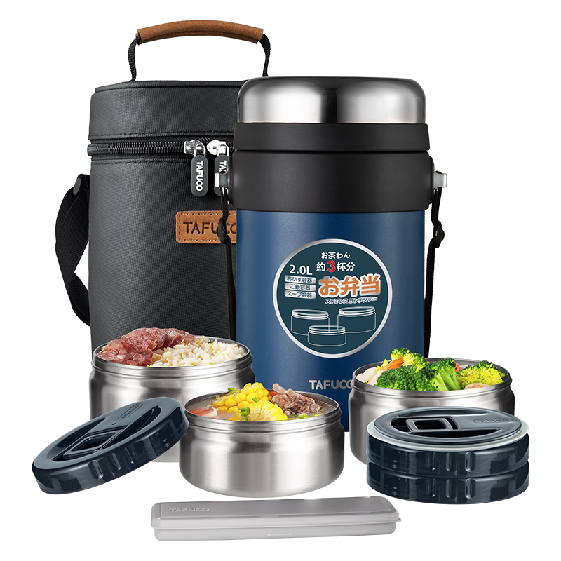 TAFUCO Insulated Lunch Box, 316 Stainless Steel, for Office Workers And Students, Portable Thermos Container, 2L, Midnight Blue T6241