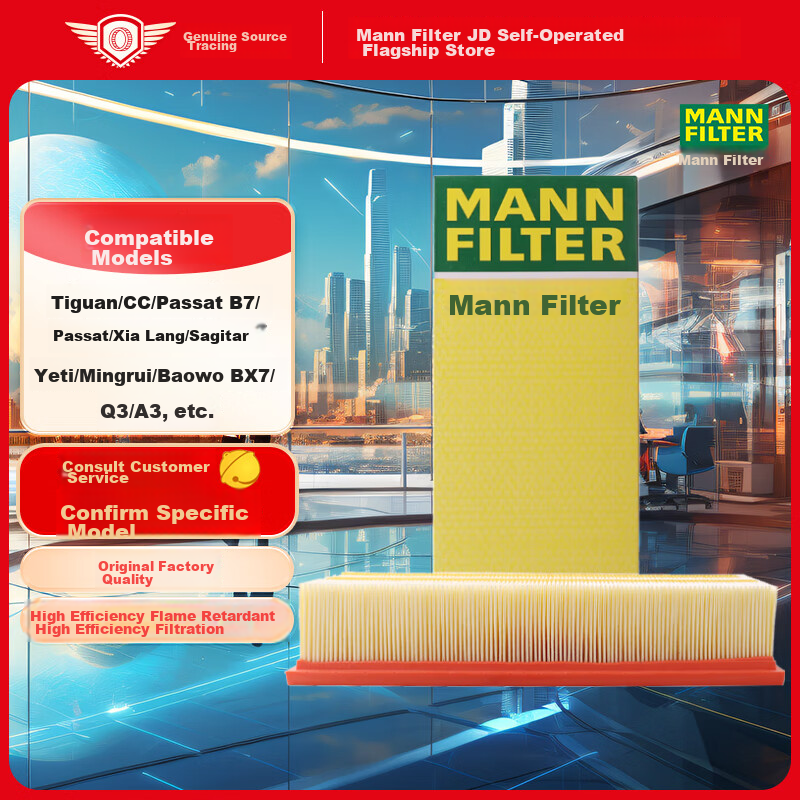 MANNFILTER-0110583