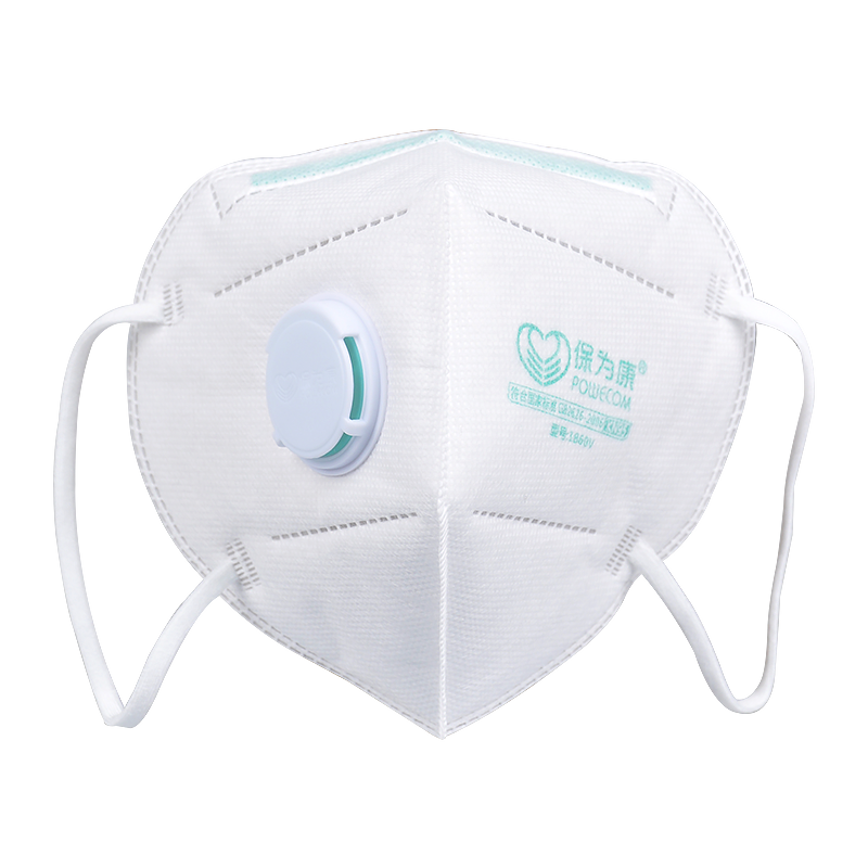Baoweikang Foldable KN95 Dustproof Mask with Valve, Anti-Droplet, Industrial Dust Protection, PM2.5, Breathable Earloop 1860V