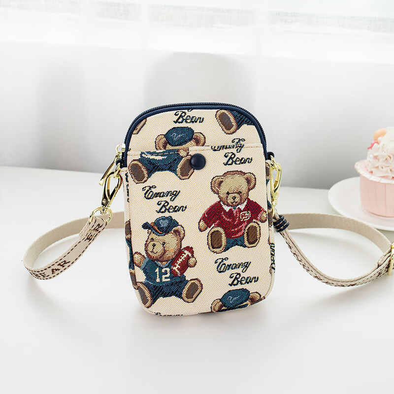 Xiaoxiongyilian Embroidered Fashionable Phone Bag, Women's Crossbody Bag, High-End Stylish Versatile Shoulder Mini Satchel, Valentine's Day Gift