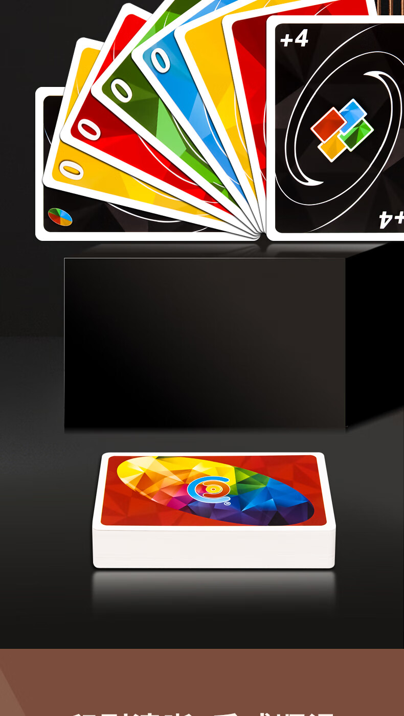 Huasheng, Yonuo Colorful Punishment Edition, Cardano Yonuo Brand Board Game Cards, Metal Box Playing Cards, Thickened Coated Paper Toys 2
