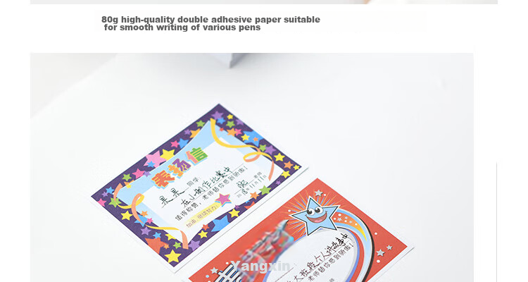 Yuhe Elementary School General Commendation Letter, Kindergarten Creative Cartoon Small Certificate Reward Card, Teacher's Universal Honor Certificate Award Paper, 18 Mixed Styles / 450 Sheets, 5152 14