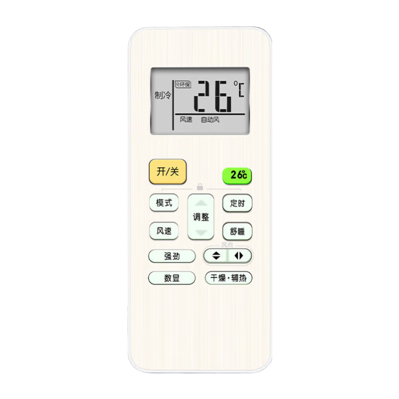 Nichu Universal Remote Control RN02D/A Compatible with Littleswan Air Conditioners, Suitable for Wall-Mounted, Floor-Standing And Central Air Conditioning Units KFR-26/35GW