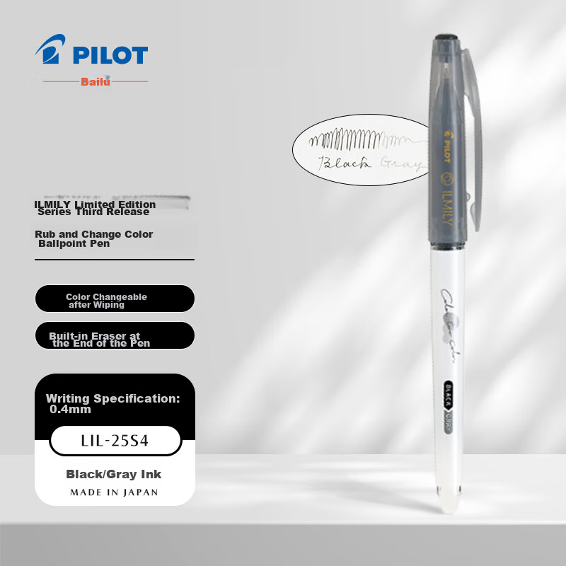 PILOT CTC Color-Changing Erasable Pen ST Ballpoint Pen Ilmily Series 0.4 Black/gray