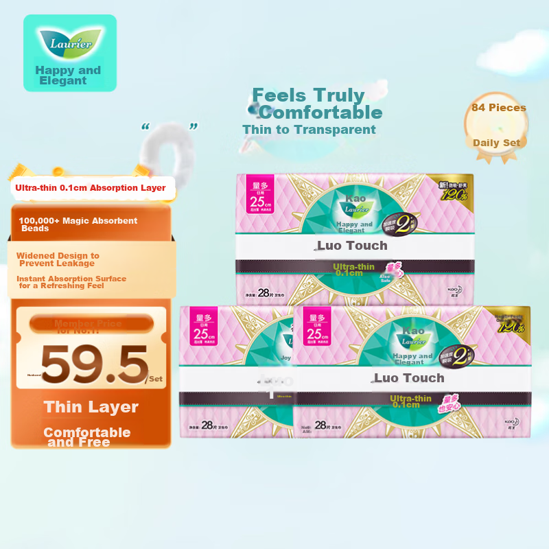 Laurier Kao Zero-Feel Ultra-Thin Daytime Sanitary Napkins, 25cm, 28 Pieces X 3 Packs, Ultra-Thin Menstrual Pads