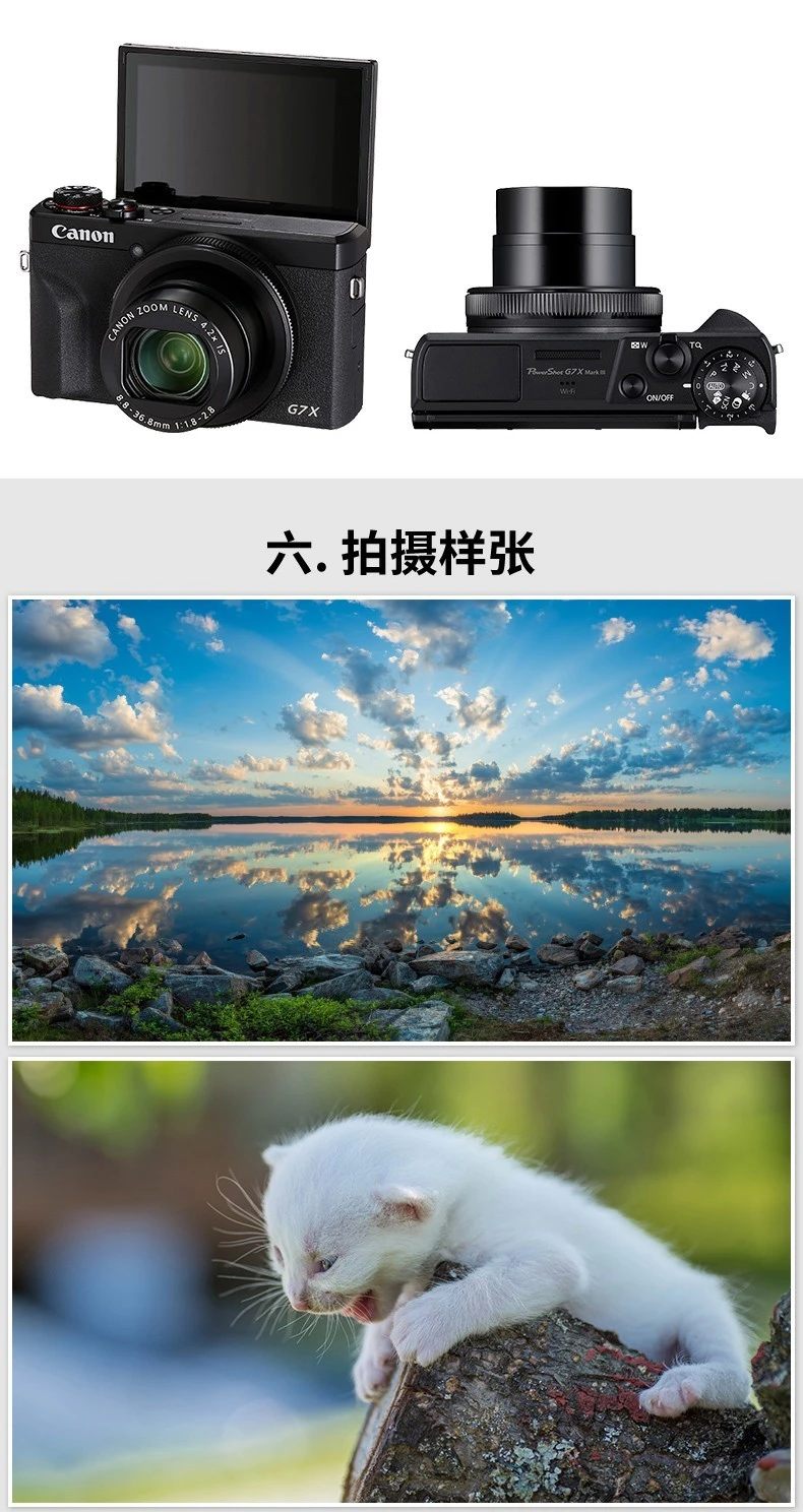 Canon Canon G7XII G7X Mark III Digital Camera Vlog Beauty Video Camera G7X3 Three Generations Black International Edition Canon Canon G7XII G7X Mark III Digital Camera Vlog Beauty Video Camera G7X3 Three Generations Black International Edition