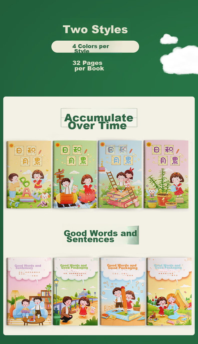 DiLe A5 Reading Notebook for Elementary Students, Good Words And Sentences Collection And Recording Book, Portable Reading Notes And Reflections for Each Grade Level, 32 Sheets, Good Words And Sentences (Set of 4) 085043 3