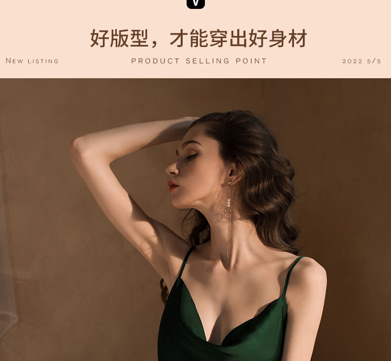 MAOHUO Ice Silk Sleepwear Set for Women, Faux Silk Nightgown with Spaghetti Straps And Collar, High-End Luxury Loungewear Gift Box Set 6