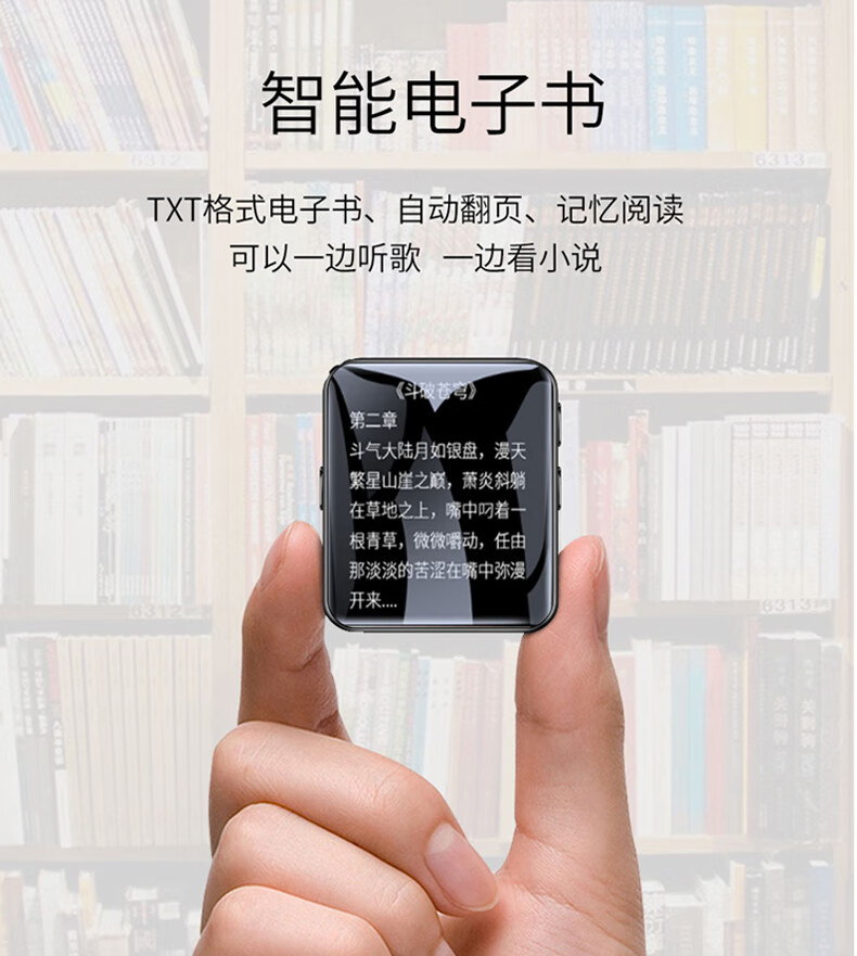 Bingjie BENJIE X1-8G Bluetooth/External Card Expandable 1.8-inch Full Touch Screen MP3/MP4/Player/E-book/Student Mini Walkman/Sports/Black Bingjie BENJIE X1-8G Bluetooth/External Card Expandable 1.8-inch Full Touch Screen MP3/MP4/Player/E-book/Student Mini Walkman/Sports/Black
