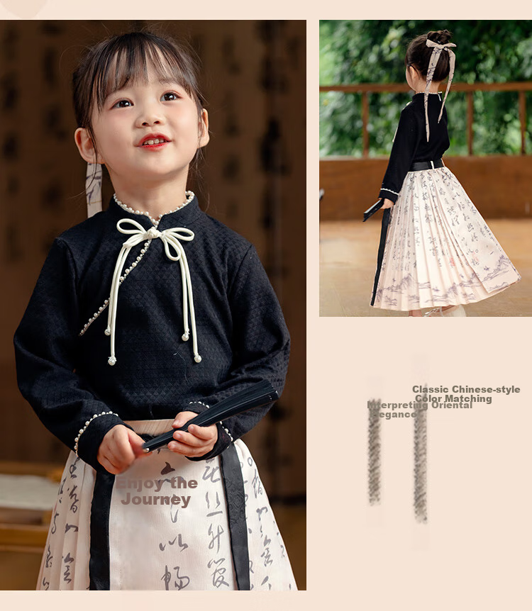 Menghu Lantingxu Hanfu Girls' 2026 Autumn New Chinese-Style Dress, Ming Dynasty Horse-Face Skirt Set, Black Top, Size 120 7
