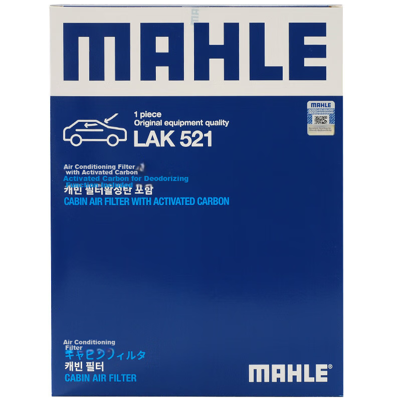 MAHLE...