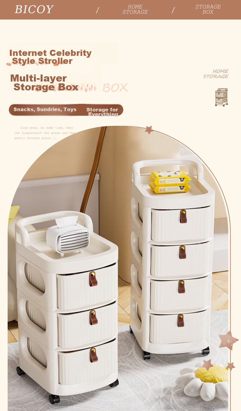 Baicaoyuan Snack Storage Rack, Small Cart with Drawers, Multi-Layer Movable Toy Storage Shelf, 2 Tiers 2