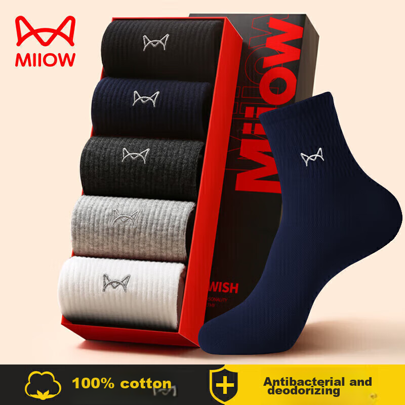 MiiOW [Deo-0125020