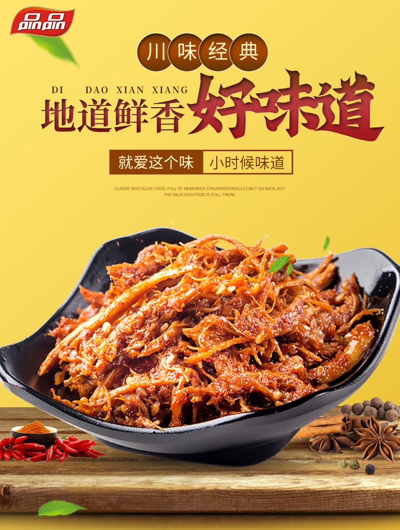 图片破损