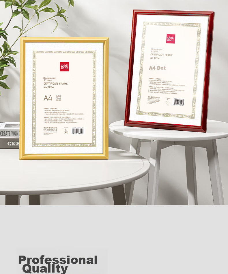 Deli A3 Business License Frame Certificate Holder, Industrial And Commercial Registration Certificate Frame Display Board, Horizontal And Vertical Document Frame Picture Frame File Holder Wood Grain Imitation Yellow TF113 10