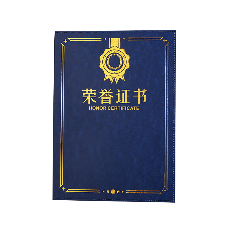 SHEN SHI A4 Leather High-Quality Certificate Cover for Honorary Degrees, Diplomas, Graduation Certificates, Training Certificates, with Customizable Logo on Cover And Inner Pages, Vertical Blue (For Honorary Certificates), 1 Inner Page