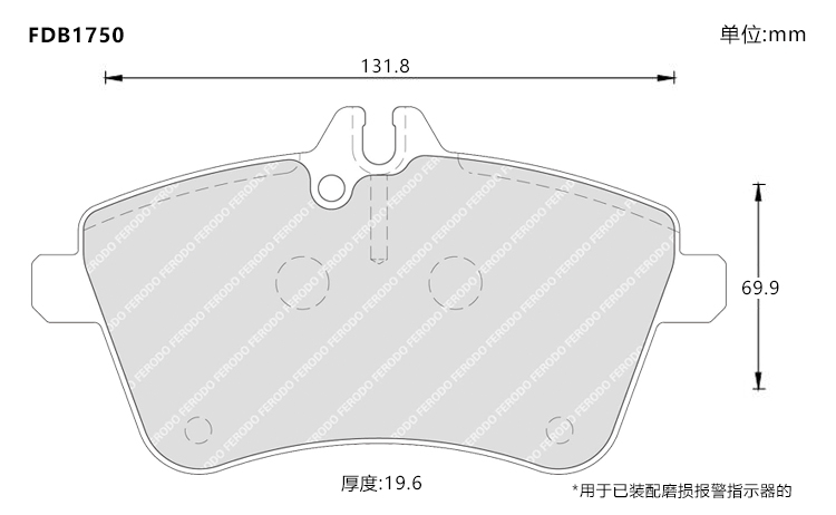 FDB1750 前 矢量图.jpg