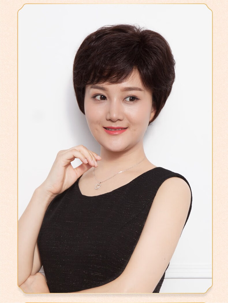 Baisitang Women's Short Wig Middle-aged Mom Natural Full Head 100% Real Human Hair Short Curly Full Lace Wig 7