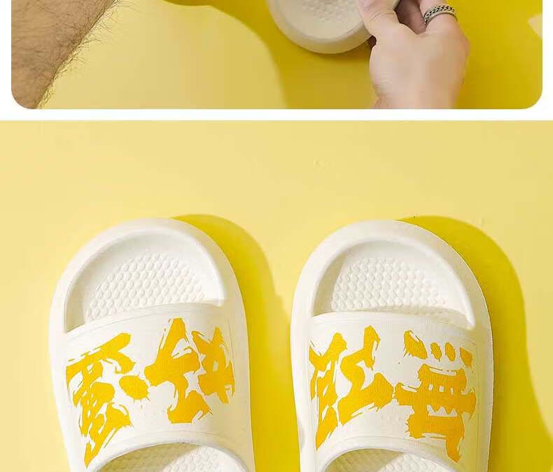Huameijianbu Infinite Good Luck Couple Indoor And Outdoor Slippers, Lightweight Comfortable Sandals HM90651, White And Pink, Size 35-36 25