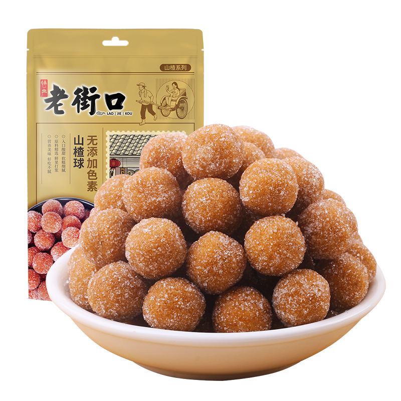老街口山楂球250g山楂条球糕片卷果丹皮果脯蜜饯儿童休闲零食年货